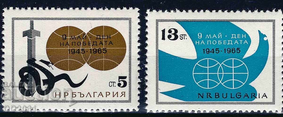 Bulgaria 1965 - Peace MNH
