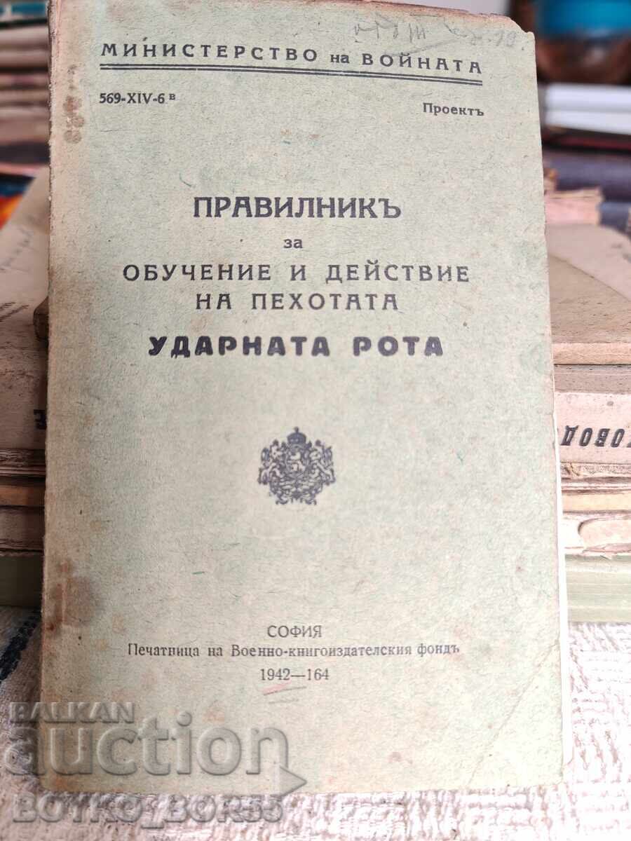 Carte Militară Regală 1942 Reguli Compania de Asalt