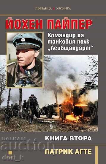 Jochen Peiper. Commander of the Leibstandarte Tank Regiment. Book 2