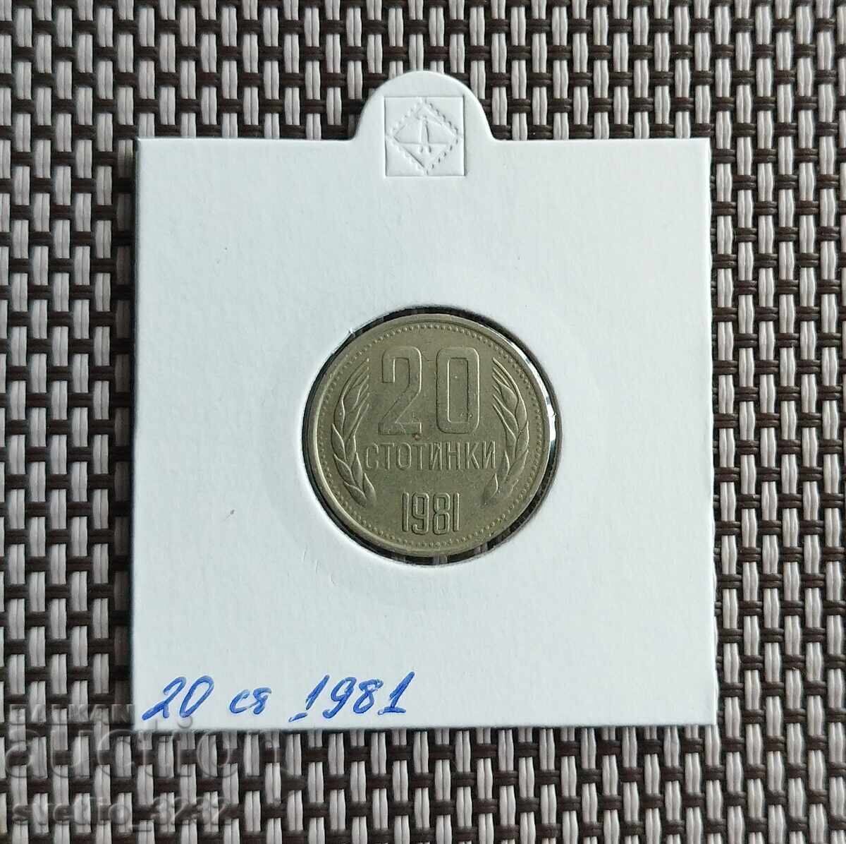 20 σεντς 1981 20 σεντς 1981