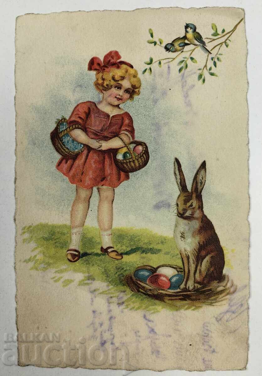 ΠΑΣΧΑ ΠΑΣΧΑΛΙΝΗ ΠΑΛΙΑ ΚΑΡΤ ΠΟΣΤΑΛ