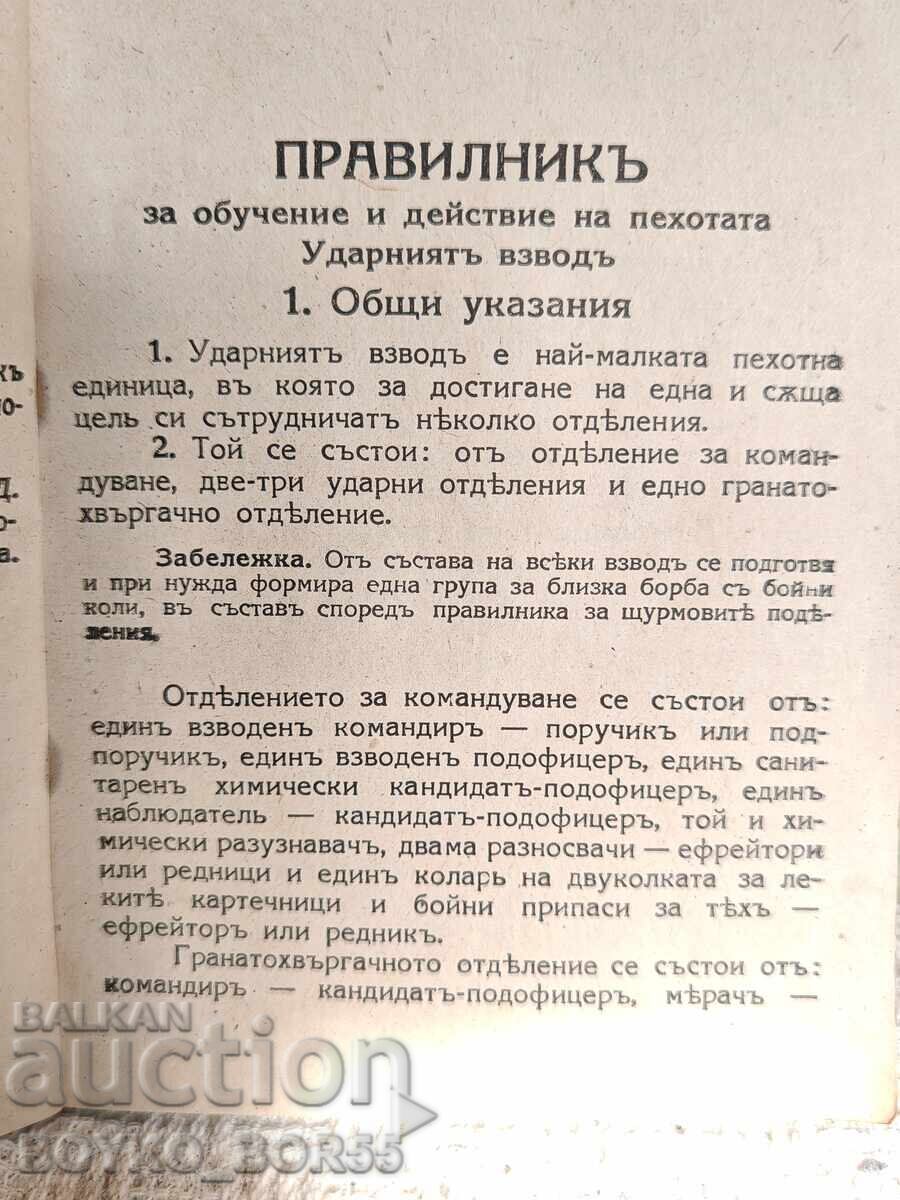Livrarea Carte Militară Regală 1942 Reguli Plutonul de Asalt Livrarea Carte Militară Regală 1942 Reguli Plutonul de Asalt