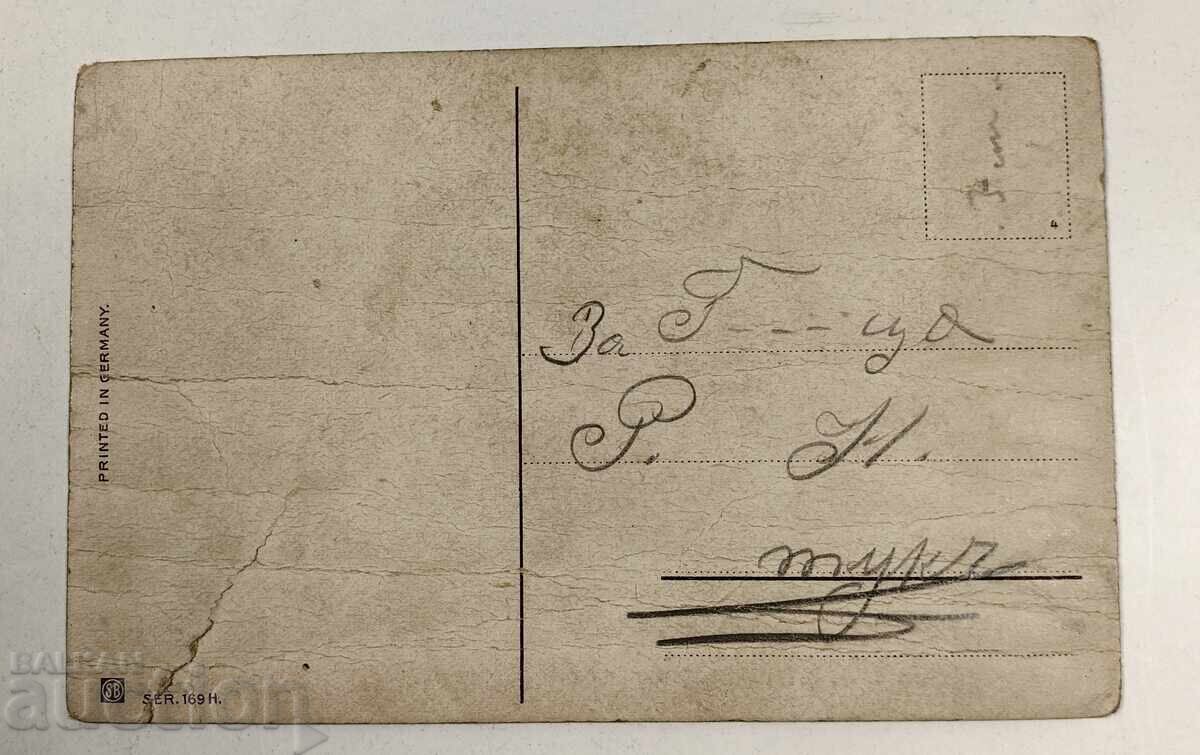 CHRISTMAS LITHOGRAPH LITHOGRAPH FROM OLD POSTCARD with price 15.00 BGN | € 7.67 CHRISTMAS LITHOGRAPH LITHOGRAPH FROM OLD POSTCARD with price 15.00 BGN | € 7.67