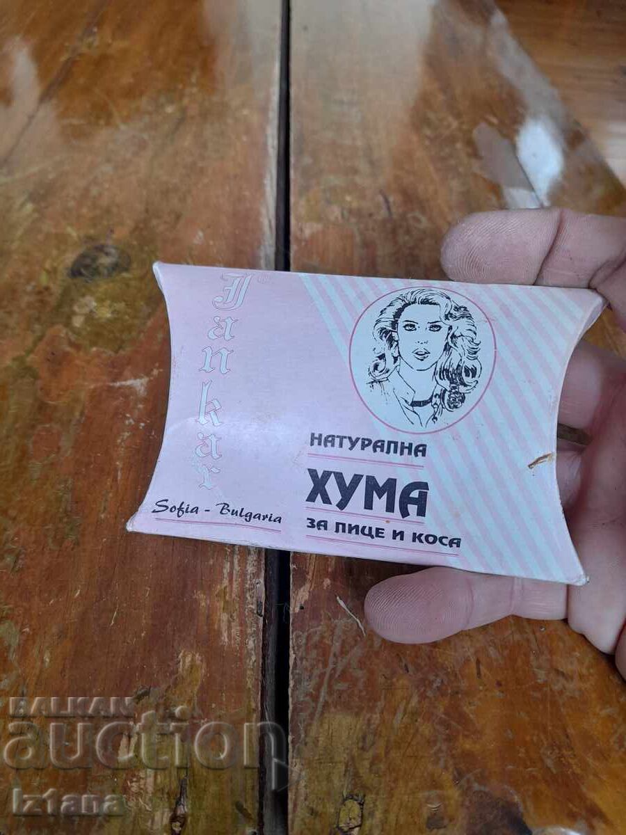 Стара Хума с цена 22.00 лв. | € 11.25 Стара Хума с цена 22.00 лв. | € 11.25