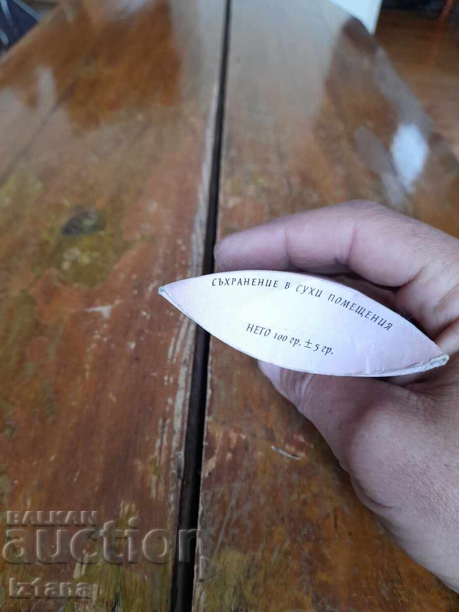 Доставка на Стара Хума Доставка на Стара Хума