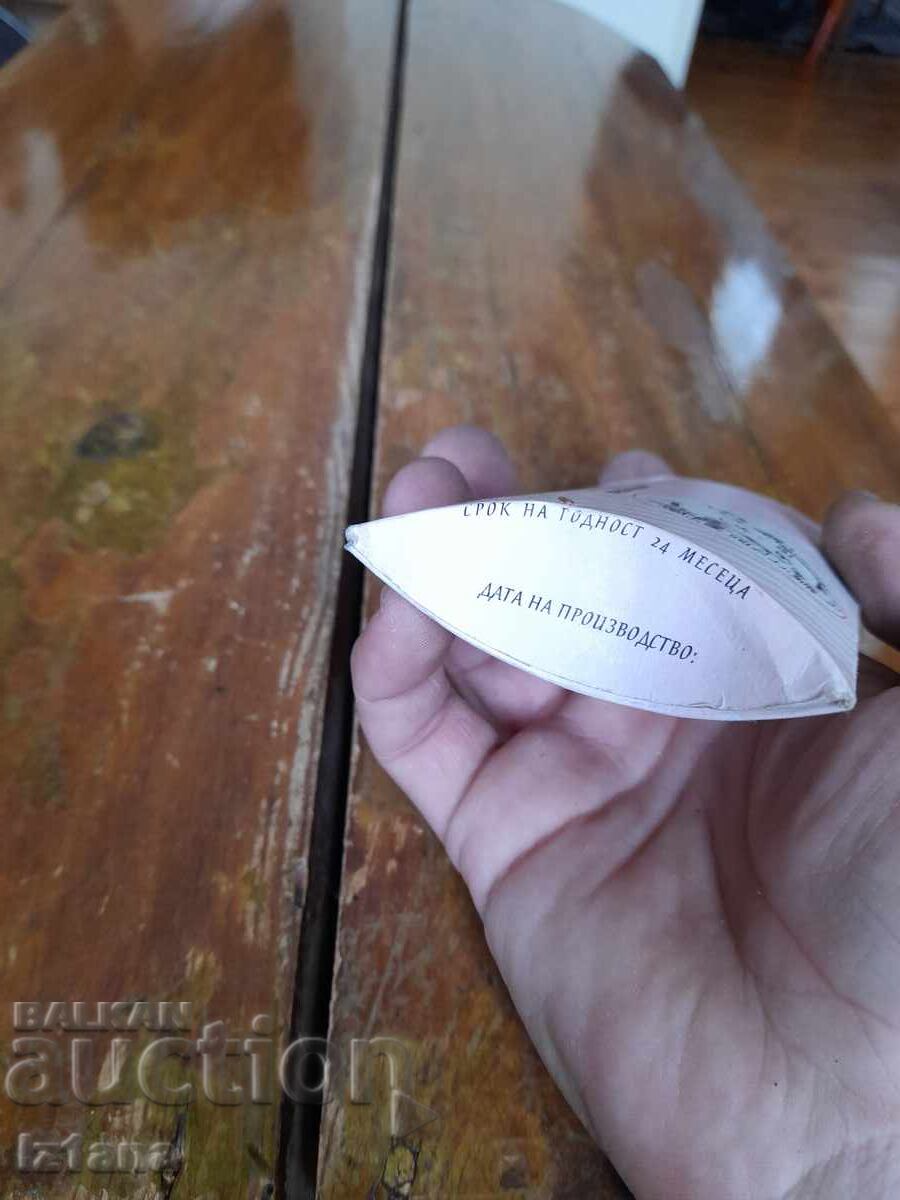 Стара Хума - 5 Стара Хума - 5