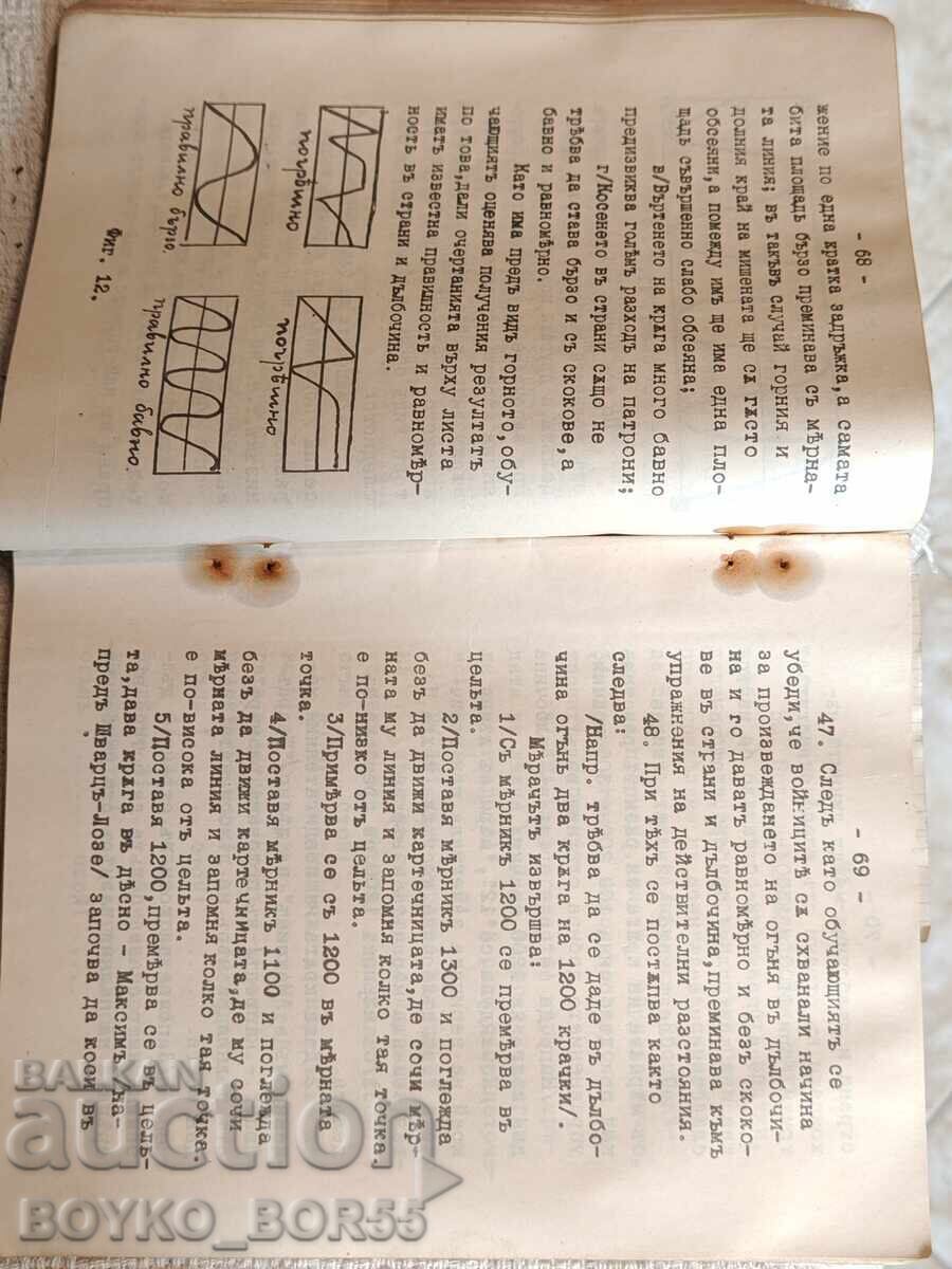 Delivery of Royal Military Book 1933 Rules of Shooting with Heavy Machine Guns