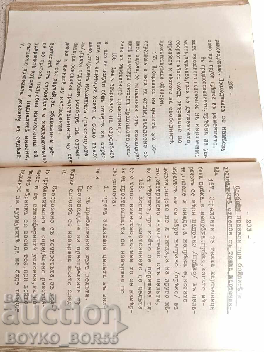 Royal Military Book 1933 Rules of Shooting with Heavy Machine Guns - 7