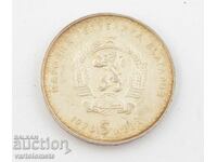 5 lei 1970 - Bulgaria, 120 de ani de la Nașterea lui Ivan Vazov