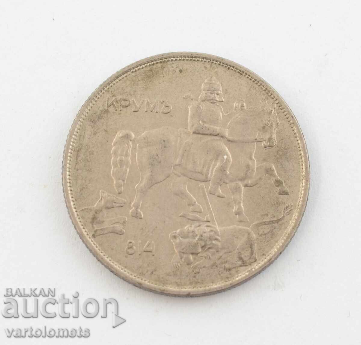 10 Leva 1943 - Bulgaria, Țarul Boris al III-lea cu preț 7.00 BGN | € 3.58 10 Leva 1943 - Bulgaria, Țarul Boris al III-lea cu preț 7.00 BGN | € 3.58