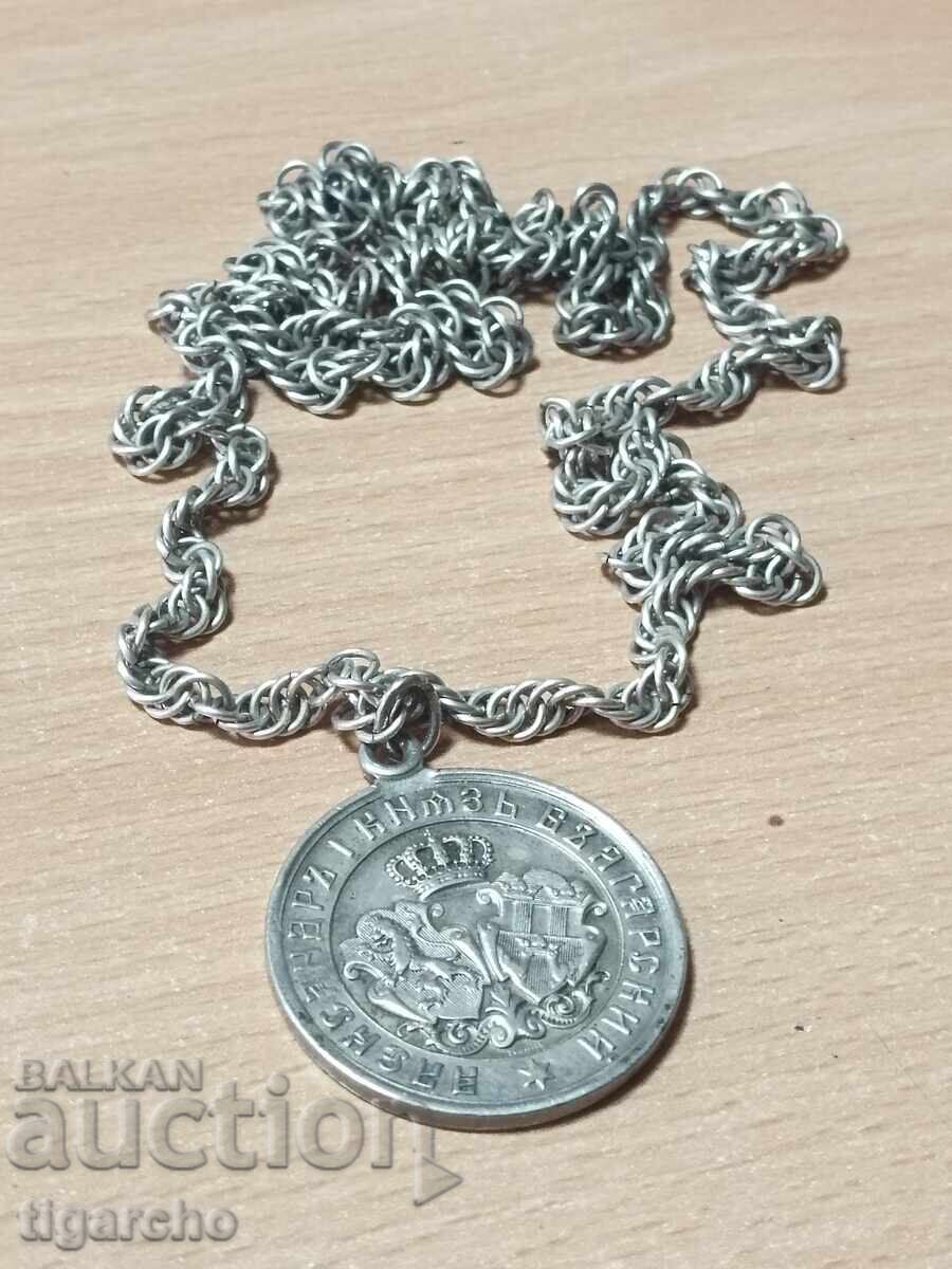 Αργυρό μετάλιο με τιμή 200.00 BGN | € 102.26 Αργυρό μετάλιο με τιμή 200.00 BGN | € 102.26