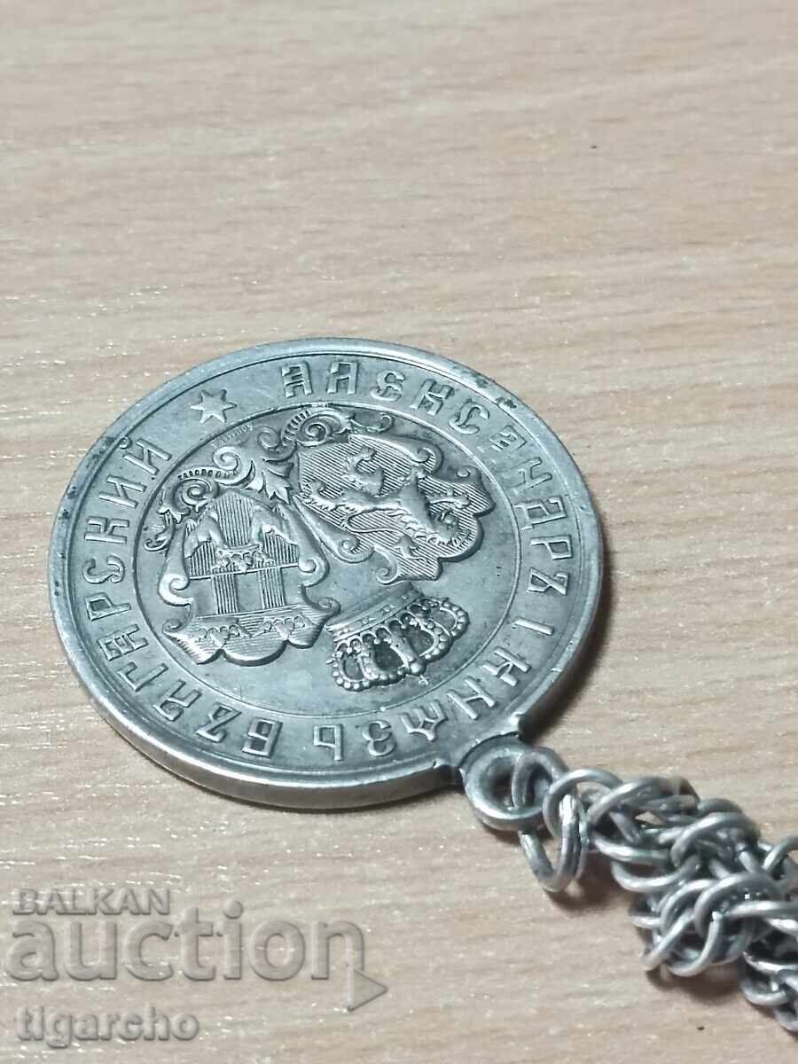 Δημοπρασία Αργυρό μετάλιο Δημοπρασία Αργυρό μετάλιο