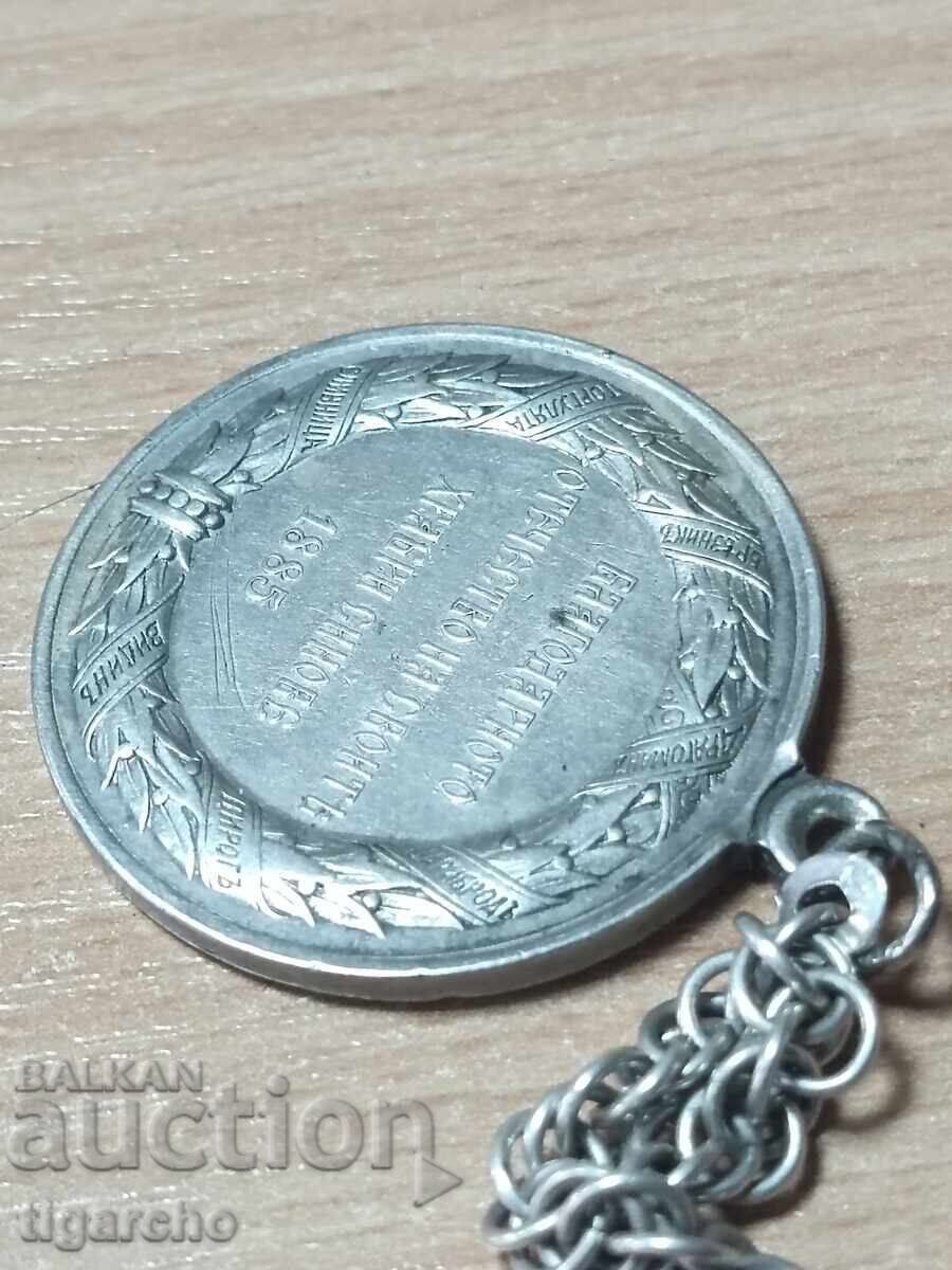 Αργυρό μετάλιο - 5 Αργυρό μετάλιο - 5