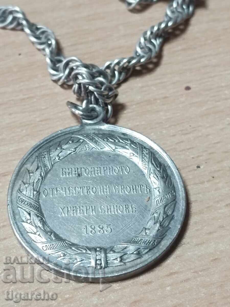 Αργυρό μετάλιο - 6 Αργυρό μετάλιο - 6