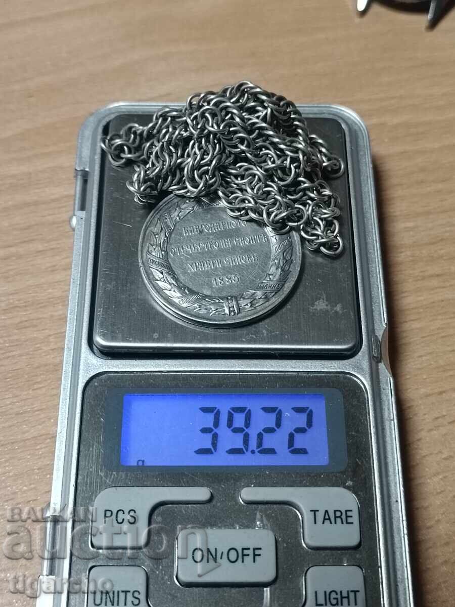 Αργυρό μετάλιο - 7 Αργυρό μετάλιο - 7