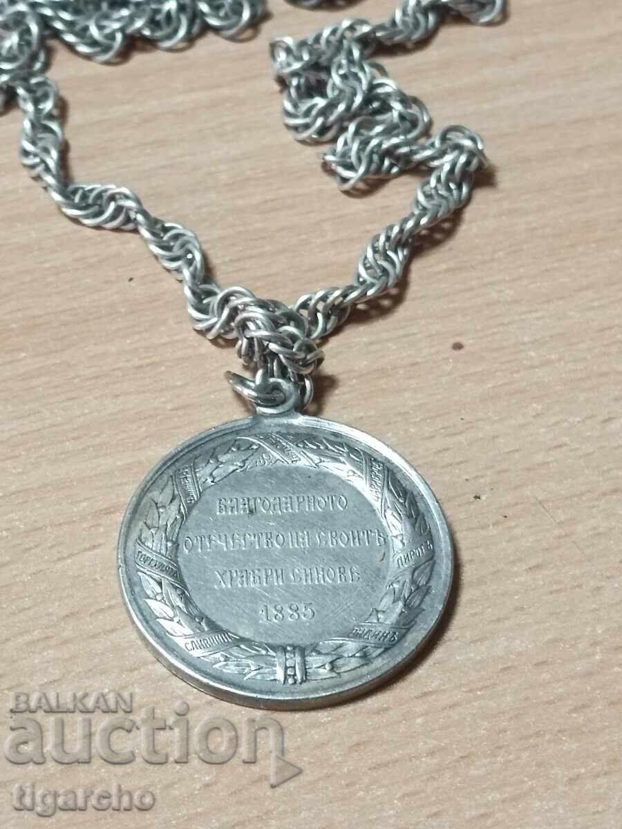 Αργυρό μετάλιο Αργυρό μετάλιο