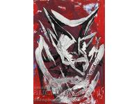 Αφηρημένη ζωγραφική