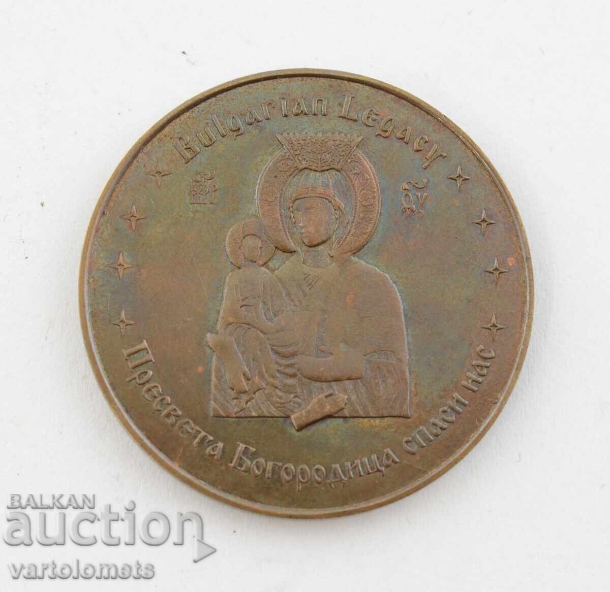 Πλακέτα - Βουλγαρία, Μονή Τροίαν με τιμή 4.00 BGN | € 2.05