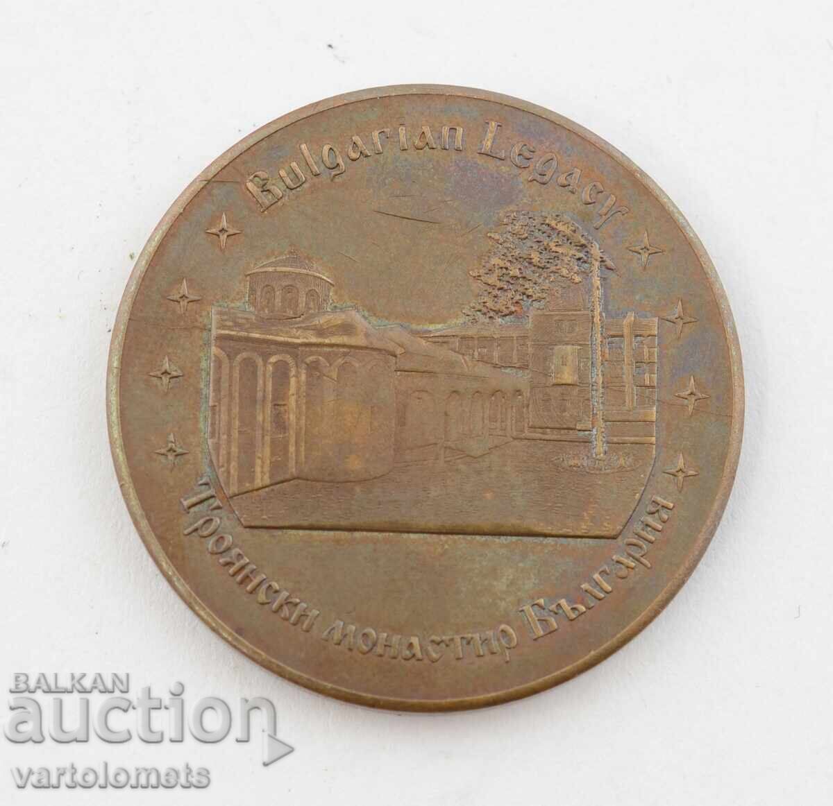 Πλακέτα - Βουλγαρία, Μονή Τροίαν