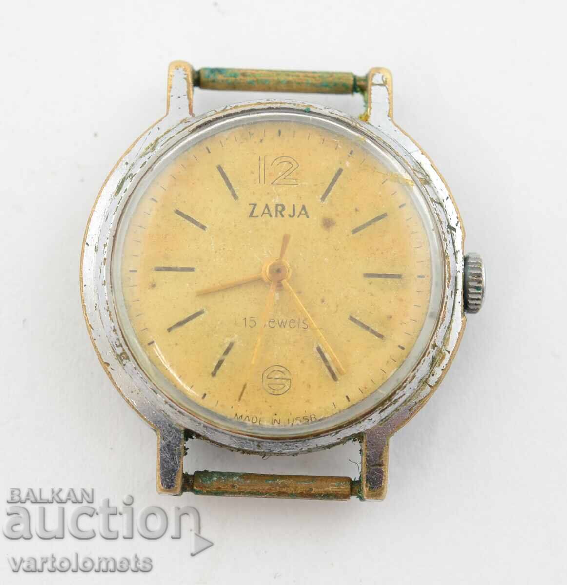 Men's Zaria USSR Watch - Working