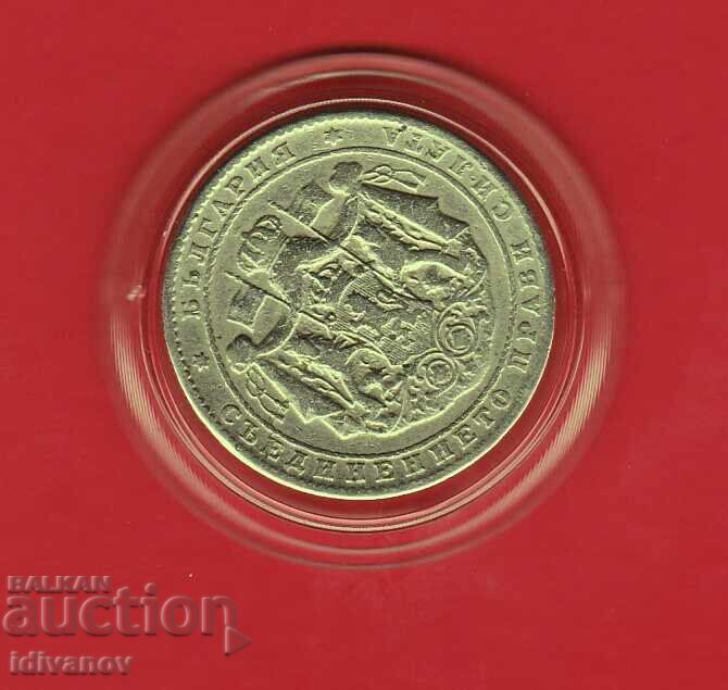 2 Leva 1925 without a line - 3 with price 6.00 BGN | € 3.07 2 Leva 1925 without a line - 3 with price 6.00 BGN | € 3.07