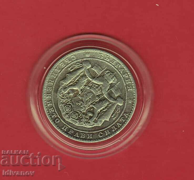 2 lei 1925 fără bară - 4 cu preț 5.00 BGN | € 2.56