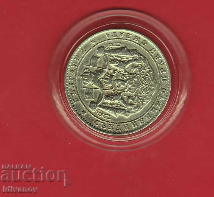 2 Leva 1925 with a line - 3 with price 6.00 BGN | € 3.07