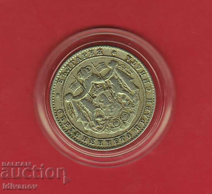 2 λέβα 1925 g. s cherta - 4 με τιμή 5.00 BGN | € 2.56