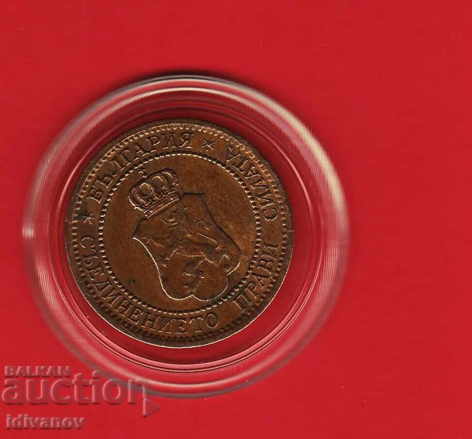 2 СТОТИНКИ -  1912  г. с цена 15.00 лв. | € 7.67