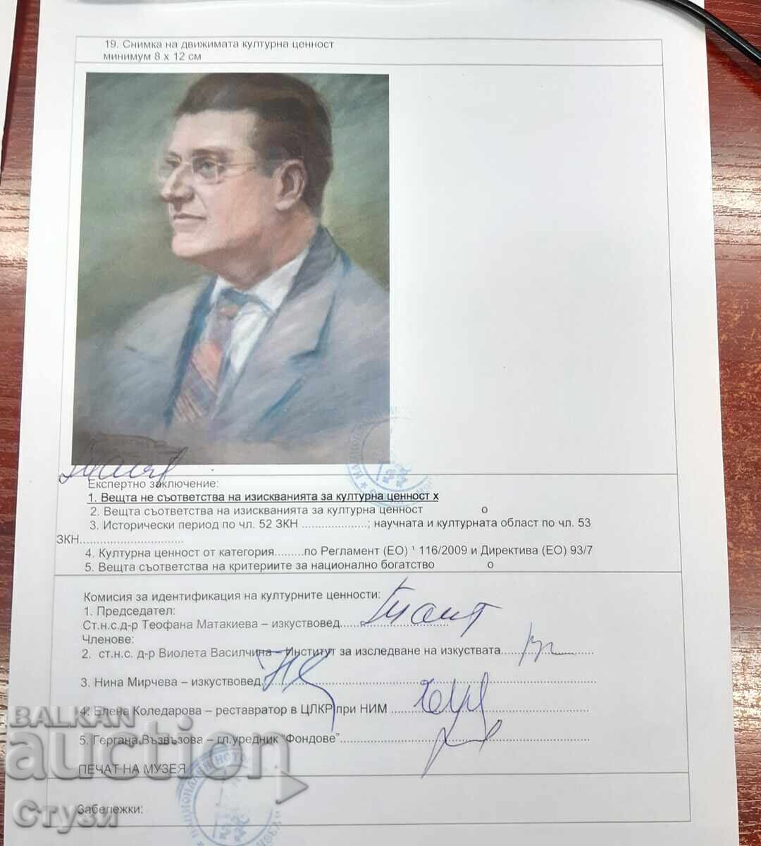 Portret-Marin Georgiev(1912-2002), pastel, 55x45.3cm, certificat - 7