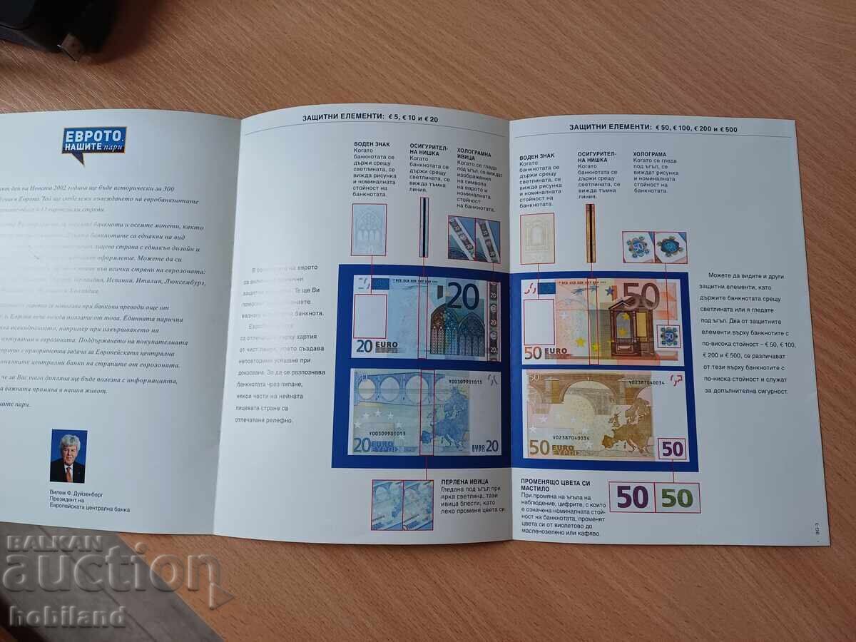 Pliant cu informații despre bancnotele euro Pliant cu informații despre bancnotele euro