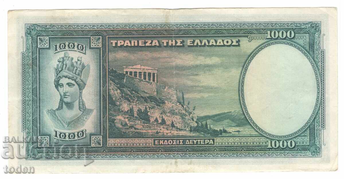 Greece - 1,000 Drachmas - 1939 - P# 110a - George II - Paper with price € 5.00 | 9.78 BGN