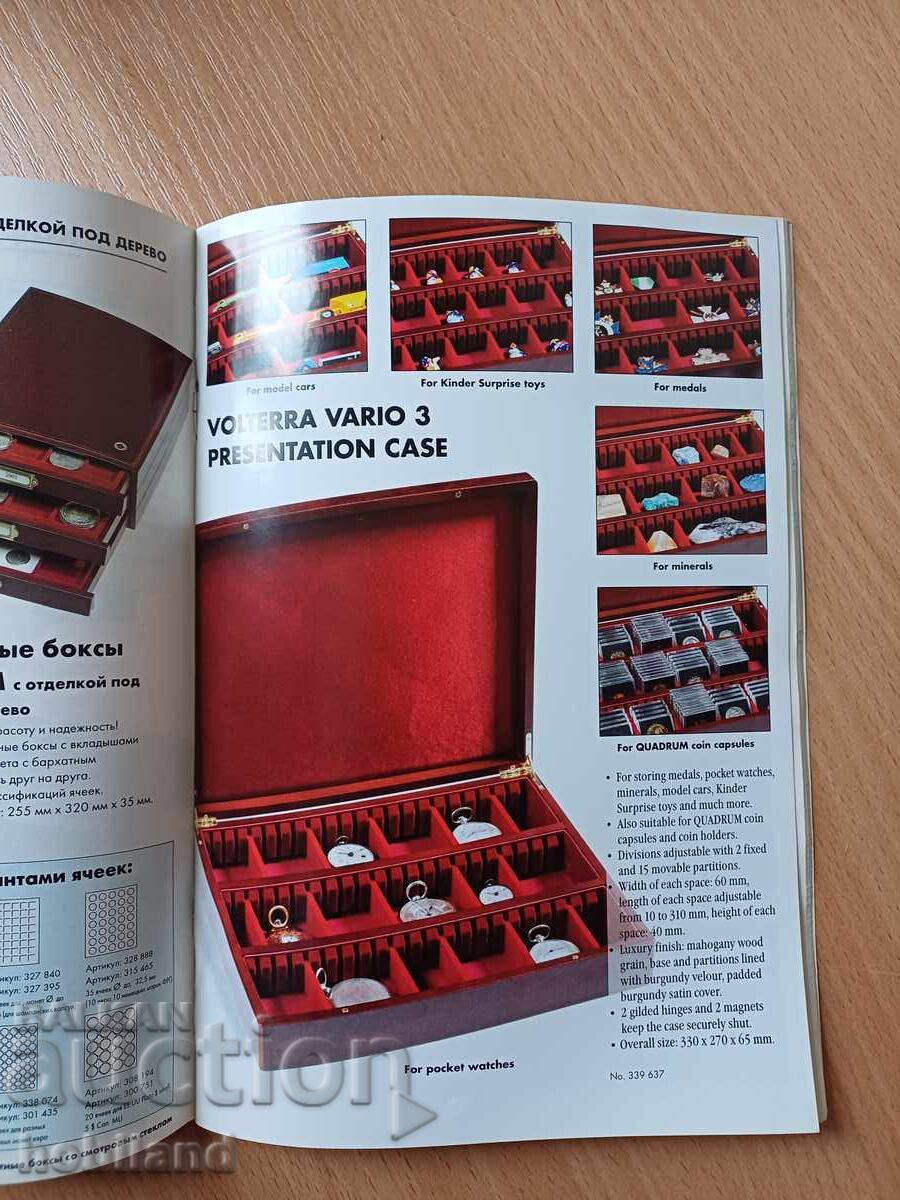 Νομισματικά είδη - κατάλογος εταιρείας με τιμή 3.00 BGN | € 1.53 Νομισματικά είδη - κατάλογος εταιρείας με τιμή 3.00 BGN | € 1.53