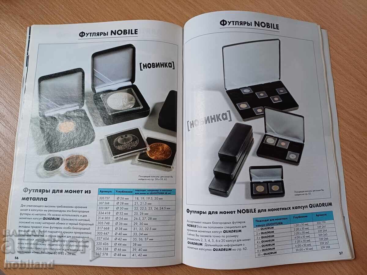 Accesorii numismatice - catalog de firmă - 5