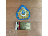 Значка и кокарда паспортен контрол-соц. период