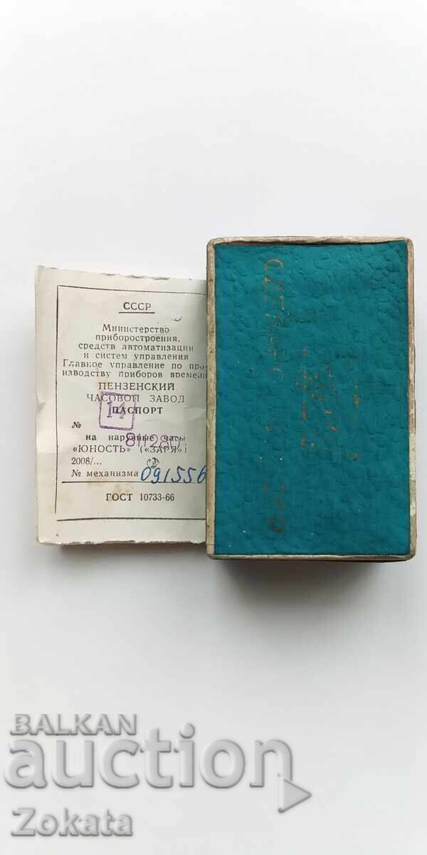 Ceas USSR. Funcționează - 6