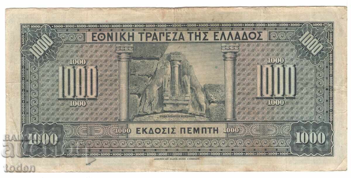 Greece - 1,000 Drachmas - 1926 - P# 100b - Paper with price 8.00 BGN | € 4.09 Greece - 1,000 Drachmas - 1926 - P# 100b - Paper with price 8.00 BGN | € 4.09