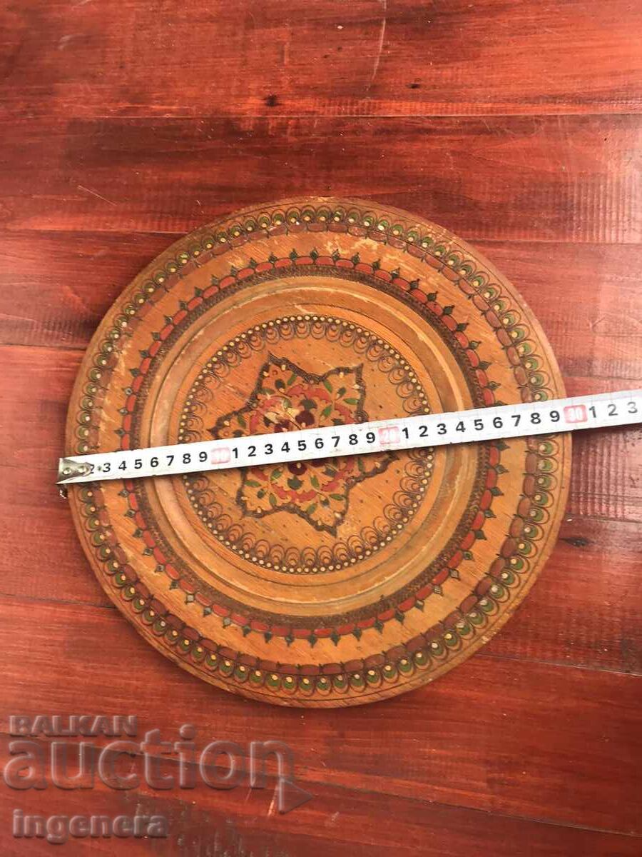 ΠΙΑΤΟ ΤΑΛΕΡΚΑ ΞΥΛΟ ΠΥΡΟΓΡΑΦΙΑ ΣΧΕΔΙΟ ΑΠΟ ΤΟ ΣΟΣΙΑΛΙΣΜΟ ΕΤΙΚΕΤΑ με τιμή 29.00 BGN | € 14.83 ΠΙΑΤΟ ΤΑΛΕΡΚΑ ΞΥΛΟ ΠΥΡΟΓΡΑΦΙΑ ΣΧΕΔΙΟ ΑΠΟ ΤΟ ΣΟΣΙΑΛΙΣΜΟ ΕΤΙΚΕΤΑ με τιμή 29.00 BGN | € 14.83