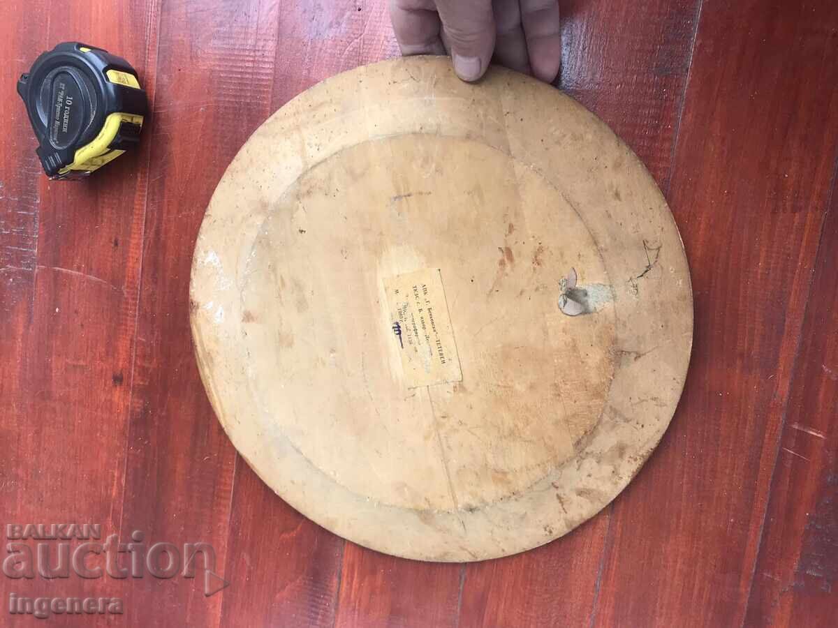 Παράδοση ΠΙΑΤΟ ΤΑΛΕΡΚΑ ΞΥΛΟ ΠΥΡΟΓΡΑΦΙΑ ΣΧΕΔΙΟ ΑΠΟ ΤΟ ΣΟΣΙΑΛΙΣΜΟ ΕΤΙΚΕΤΑ Παράδοση ΠΙΑΤΟ ΤΑΛΕΡΚΑ ΞΥΛΟ ΠΥΡΟΓΡΑΦΙΑ ΣΧΕΔΙΟ ΑΠΟ ΤΟ ΣΟΣΙΑΛΙΣΜΟ ΕΤΙΚΕΤΑ