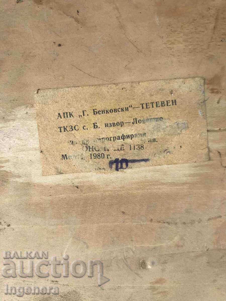 ΠΙΑΤΟ ΤΑΛΕΡΚΑ ΞΥΛΟ ΠΥΡΟΓΡΑΦΙΑ ΣΧΕΔΙΟ ΑΠΟ ΤΟ ΣΟΣΙΑΛΙΣΜΟ ΕΤΙΚΕΤΑ - 5 ΠΙΑΤΟ ΤΑΛΕΡΚΑ ΞΥΛΟ ΠΥΡΟΓΡΑΦΙΑ ΣΧΕΔΙΟ ΑΠΟ ΤΟ ΣΟΣΙΑΛΙΣΜΟ ΕΤΙΚΕΤΑ - 5