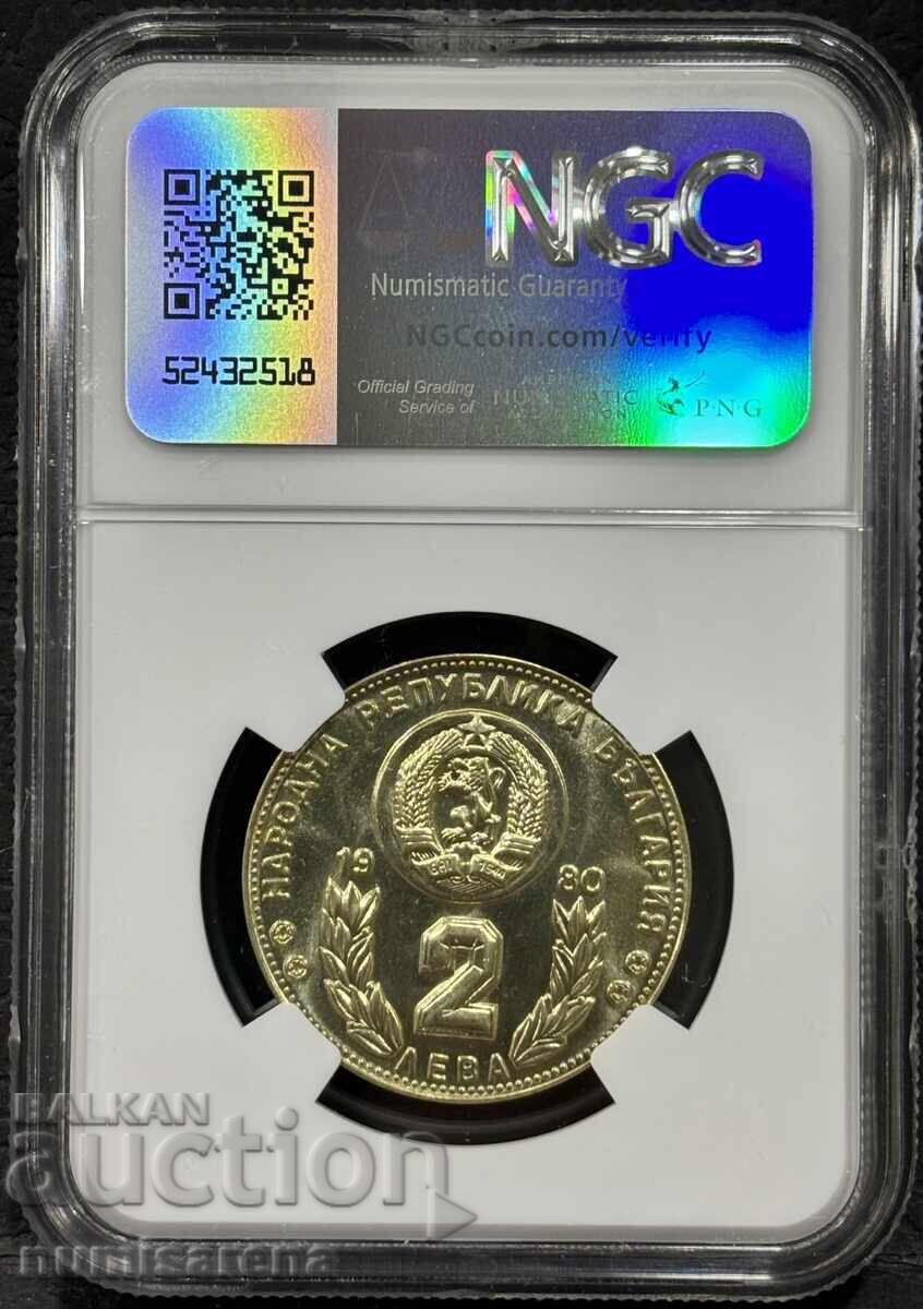 O-V NUR 2 Leva 1980 NGC MS 67 WORLD CUP with price 75.00 BGN | € 38.35 O-V NUR 2 Leva 1980 NGC MS 67 WORLD CUP with price 75.00 BGN | € 38.35