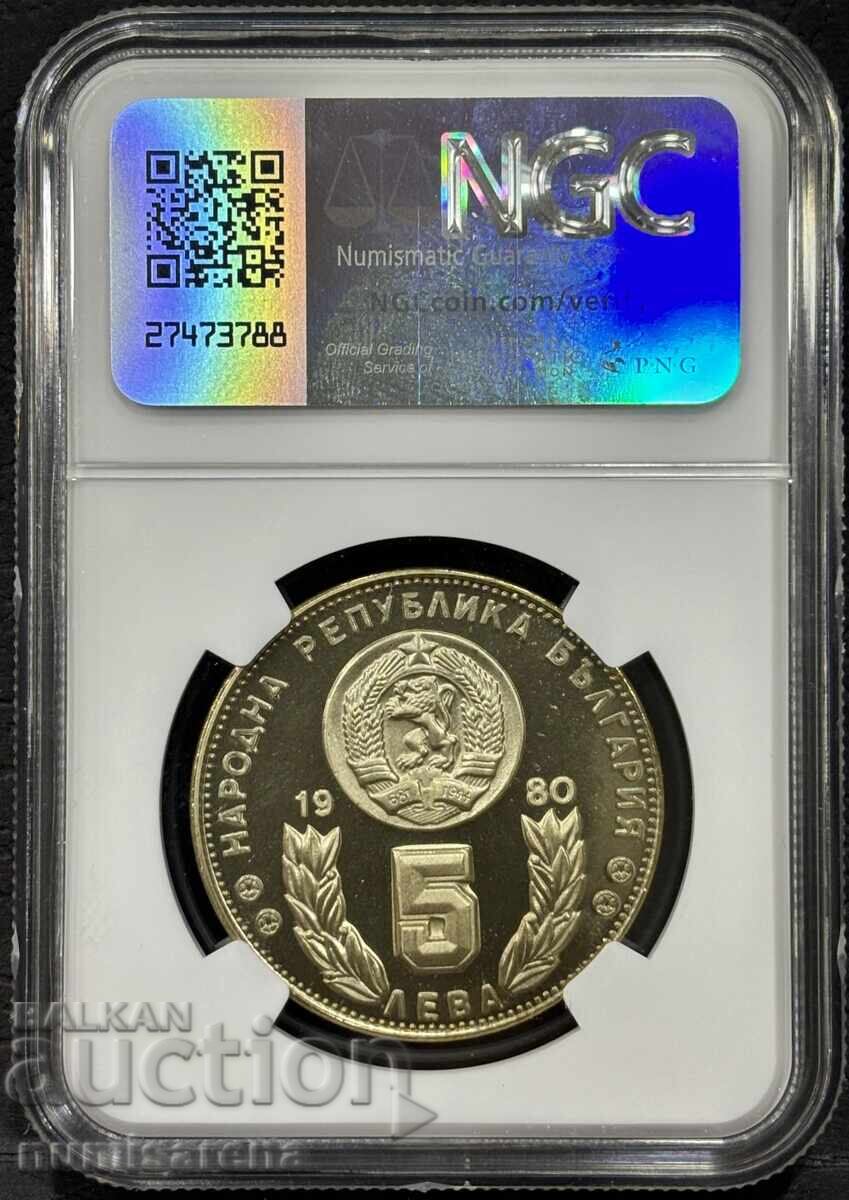 BULGARIA 5 LEVA 1980 NGC PF 67 ULTRA CAMEO WORLD CHAMPIONSHIP with price 85.00 BGN | € 43.46 BULGARIA 5 LEVA 1980 NGC PF 67 ULTRA CAMEO WORLD CHAMPIONSHIP with price 85.00 BGN | € 43.46