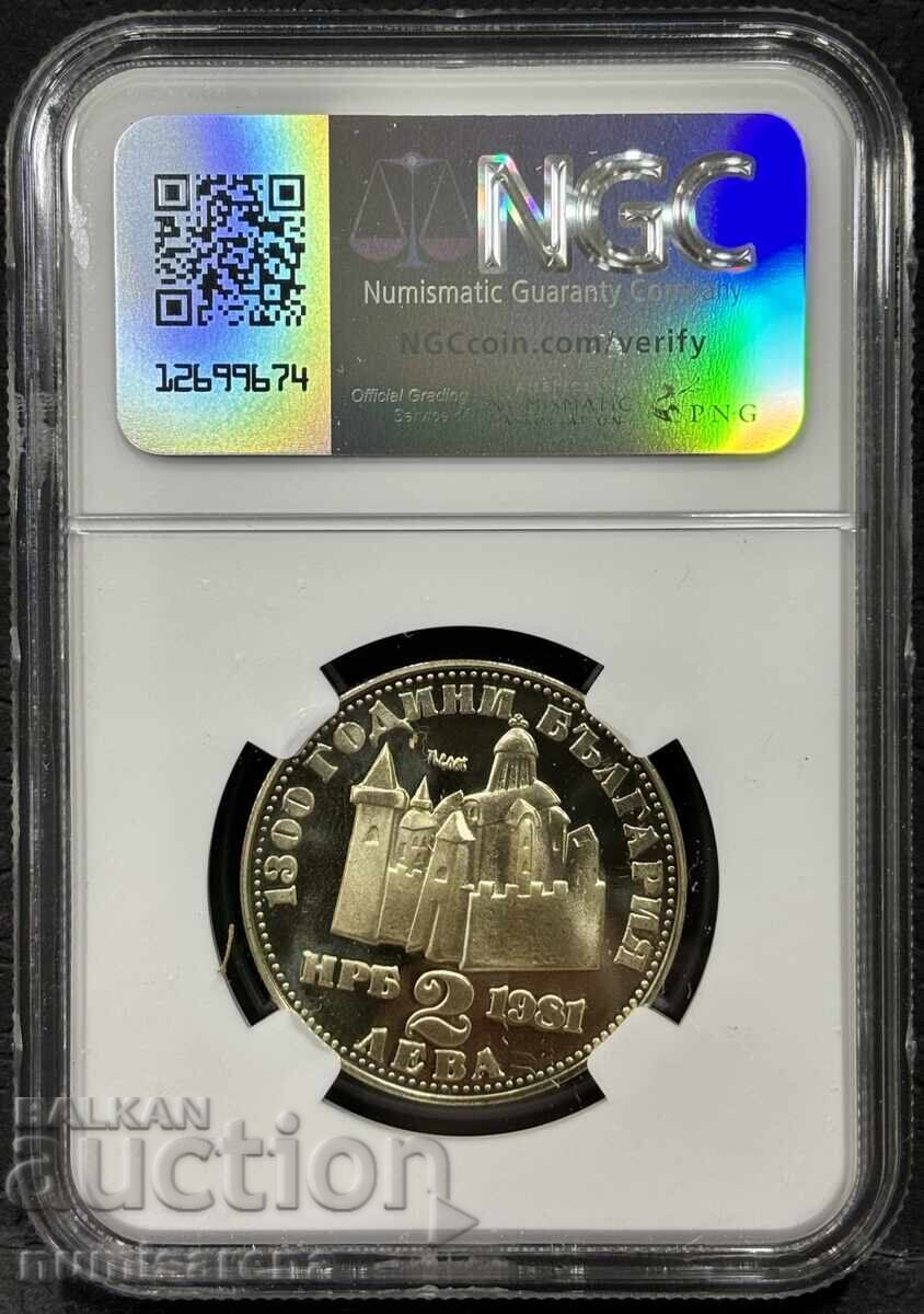 BULGARIA 2 LEVA 1981 NGC PF 69 UTRA CAMEO IVAN ASEN II cu preț 150.00 BGN | € 76.69 BULGARIA 2 LEVA 1981 NGC PF 69 UTRA CAMEO IVAN ASEN II cu preț 150.00 BGN | € 76.69