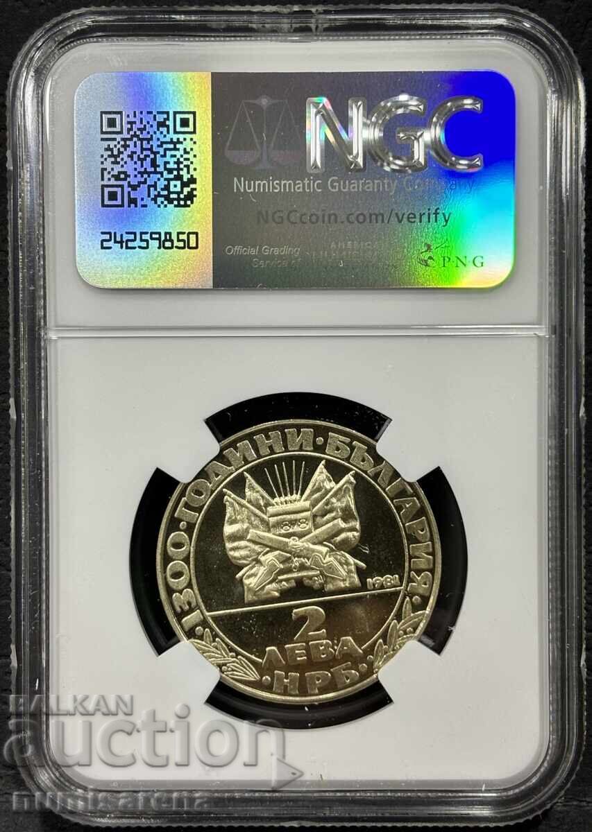 BULGARIA 2 LEVA 1981 NGC PF 68 ULTRA CAMEO LIBERATION with price 80.00 BGN | € 40.90 BULGARIA 2 LEVA 1981 NGC PF 68 ULTRA CAMEO LIBERATION with price 80.00 BGN | € 40.90