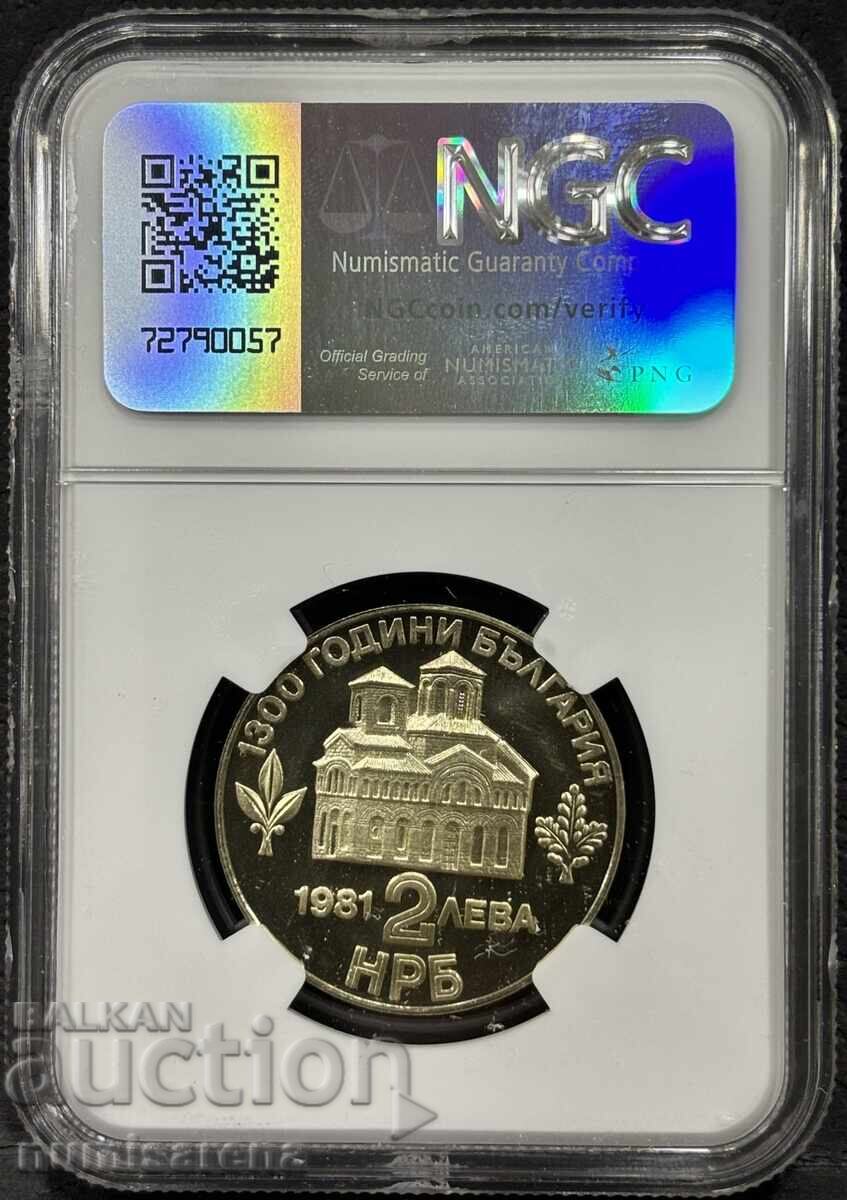 BULGARIA 2 LEVA 1981 NGC PF 67 ULTRA CAMEO THE ASEN UPRISING with price 75.00 BGN | € 38.35
