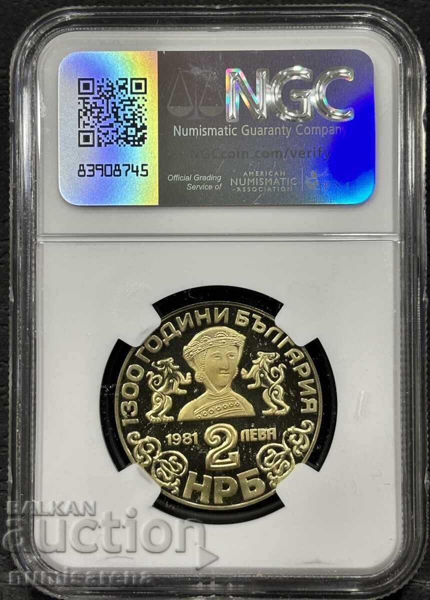 BULGARIA 2 LEVA 1981 NGC PF 68 ULTRA CAMEO BOYANA CHURCH with price 80.00 BGN | € 40.90 BULGARIA 2 LEVA 1981 NGC PF 68 ULTRA CAMEO BOYANA CHURCH with price 80.00 BGN | € 40.90