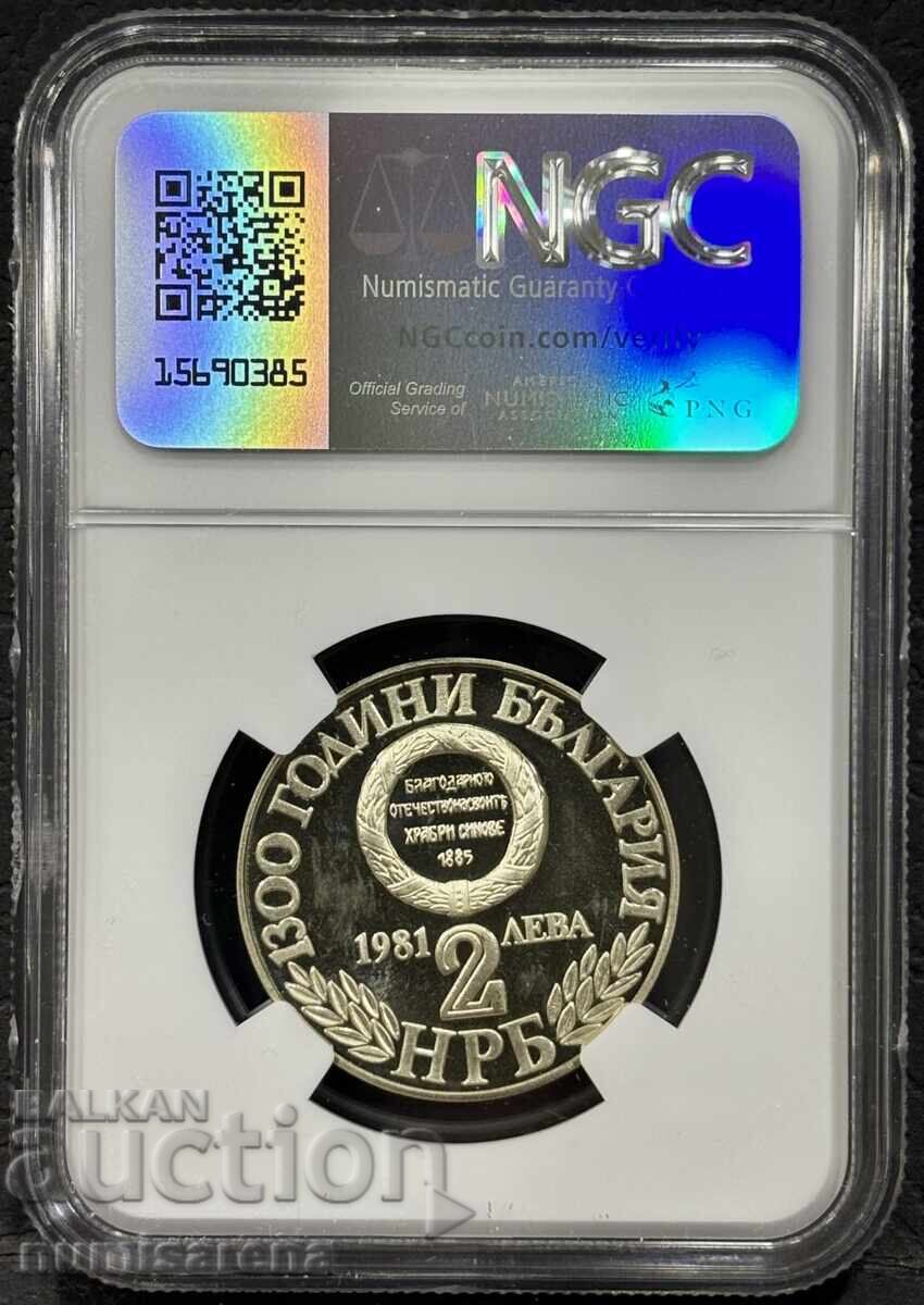 ΒΟΥΛΓΑΡΙΑ 2 ΛΕΒΑ 1981 NGC PF 67 UTRA CAMEO ΣΥΝΔΕΣΗ με τιμή 75.00 BGN | € 38.35 ΒΟΥΛΓΑΡΙΑ 2 ΛΕΒΑ 1981 NGC PF 67 UTRA CAMEO ΣΥΝΔΕΣΗ με τιμή 75.00 BGN | € 38.35