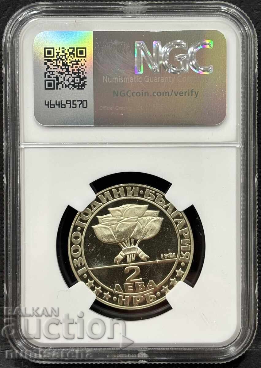 BULGARIA 2 LEVA 1987 NGC PF 68 ULTRA CAMEO BUZLUDZHA with price 80.00 BGN | € 40.90 BULGARIA 2 LEVA 1987 NGC PF 68 ULTRA CAMEO BUZLUDZHA with price 80.00 BGN | € 40.90