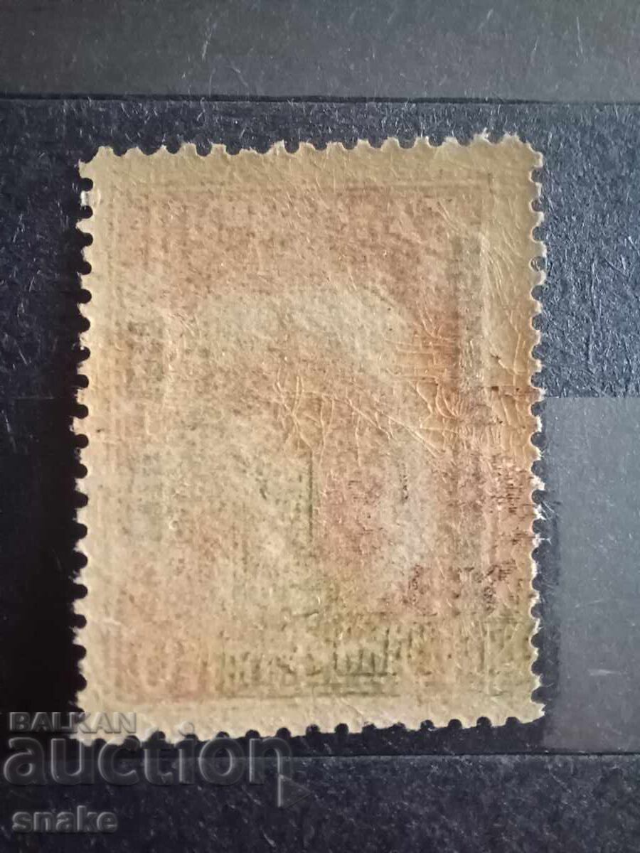 Bulgaria 1917 - BK 115 with price 0.35 BGN | € 0.18 Bulgaria 1917 - BK 115 with price 0.35 BGN | € 0.18