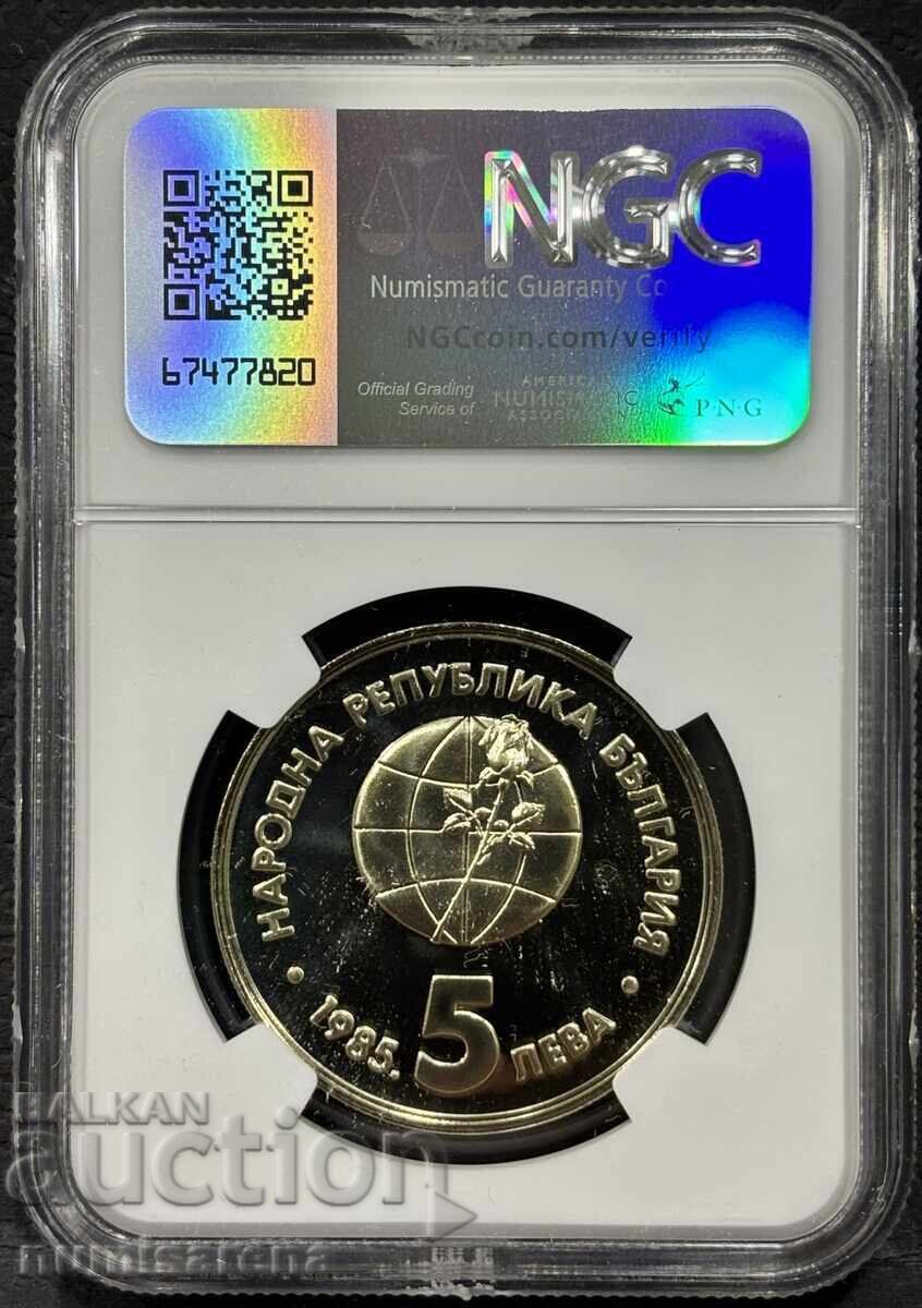 BULGARIA 5 LEVA 1985 NGC PF 69 CAMEO EXPO 85 with price 150.00 BGN | € 76.69 BULGARIA 5 LEVA 1985 NGC PF 69 CAMEO EXPO 85 with price 150.00 BGN | € 76.69